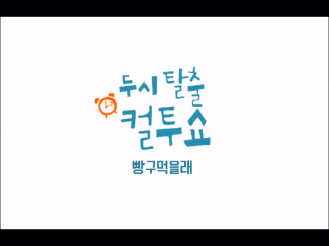  컬트쇼.