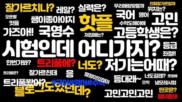  동영상 자랑질을 하고 싶어 안달이 났어요.