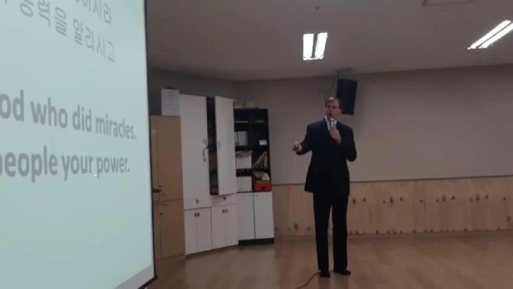  포도원교회 어린이 영어예배 【 2020년 01월 19일 일요일자 돌다리도 두들겨가며 건너라 】
