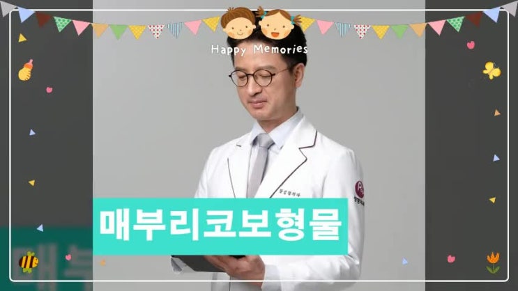  매부리코보형물 꼭 필요한가요?