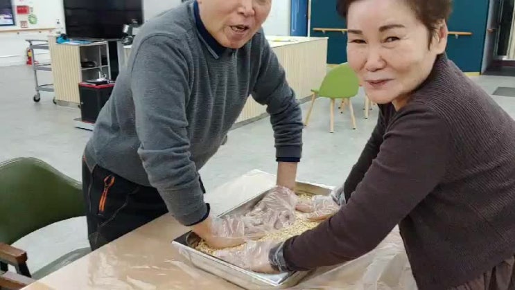  해운대 주간보호(살루스플러스데이케어) 설날 강정만들기