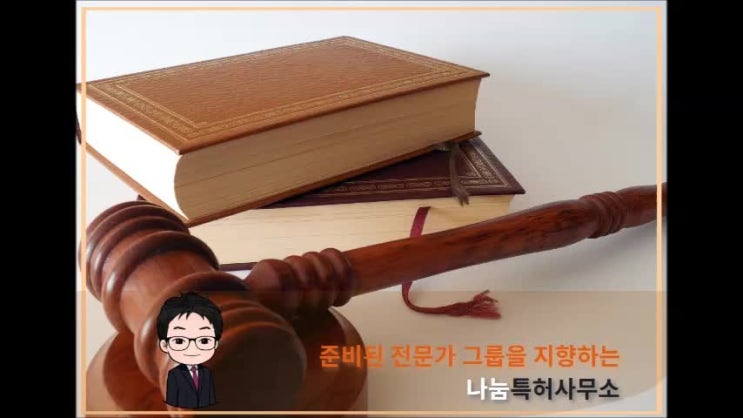  상표권출원 나만의 브랜드를 안전하게!
