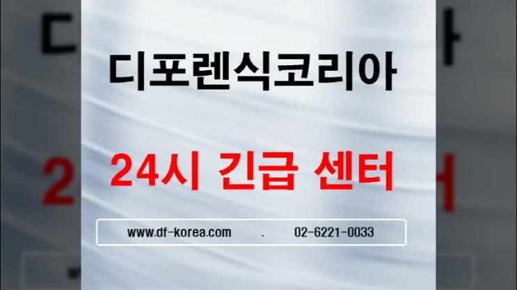  영통사기 걱정하지 마세요