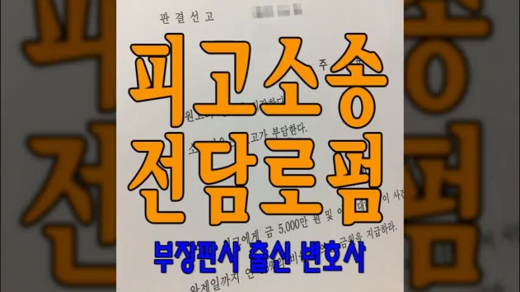  상간녀소송방법 피고의 대응은?