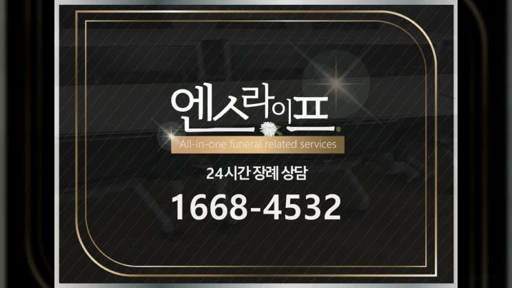  부천디에스장례식장 후불 상조 회사 찾기