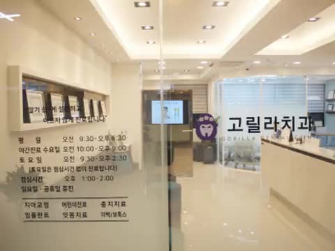  용인치아교정 성장기 교정 빠를수록 유리해요