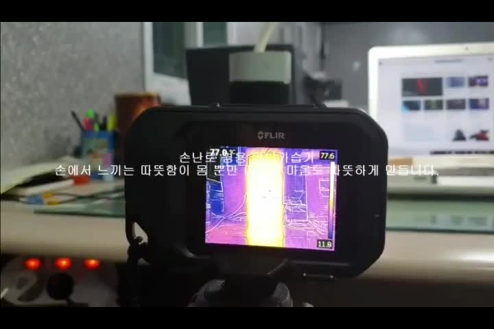  탄소섬유를 이용한 미니살균가습기, 가습은 기본, 살균과 손난로 기능은  덤입니다. 좌충우돌 제품만들기