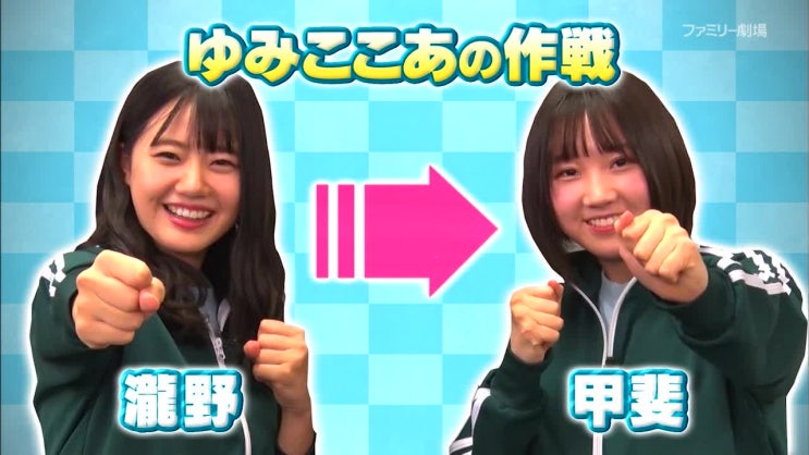  200202 STU48 이모우스TV 시즌7 #1