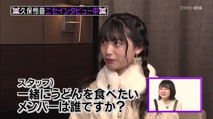  200202 AKB48 네모우스TV 시즌33 #1