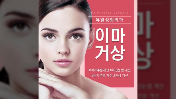  이마거상술비용 고려할 것은