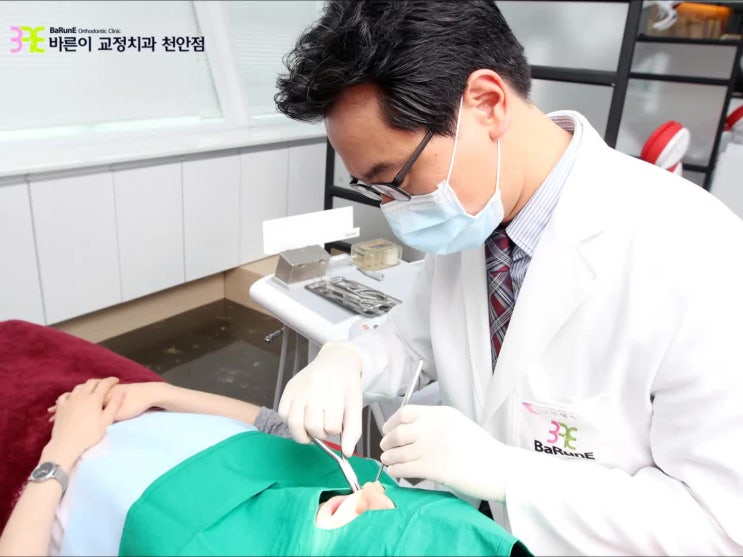  천안치과, 부정교합 치료가 필요한 이유