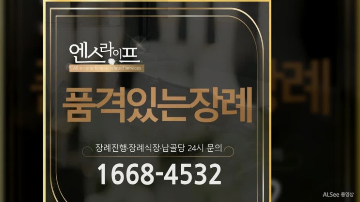  송탄중앙병원장례식장 후불 장례 상조 골라봐요.