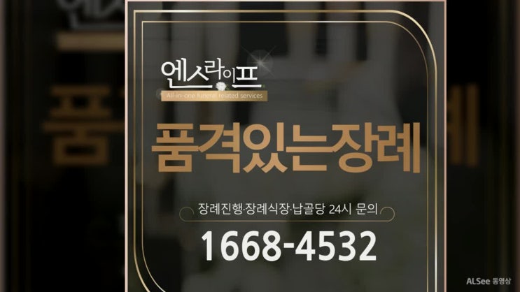  동두천장례식장 후불식 상조회사 선정해봐요.