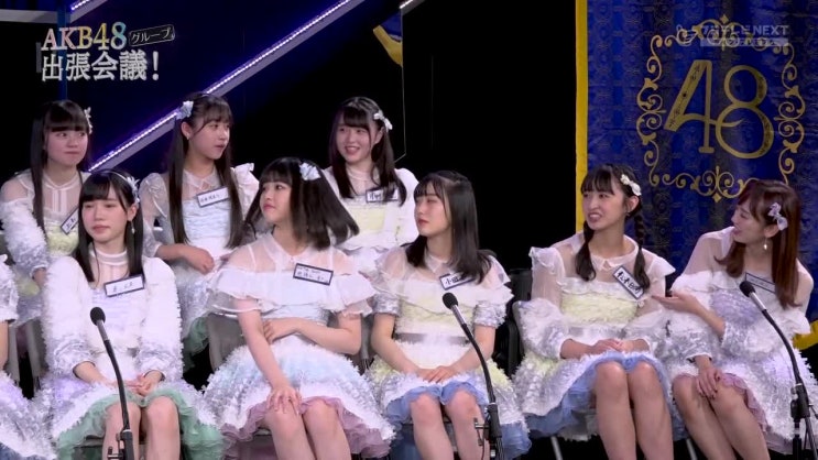  200129 AKB그룹 출장회의 (HKT48) #11