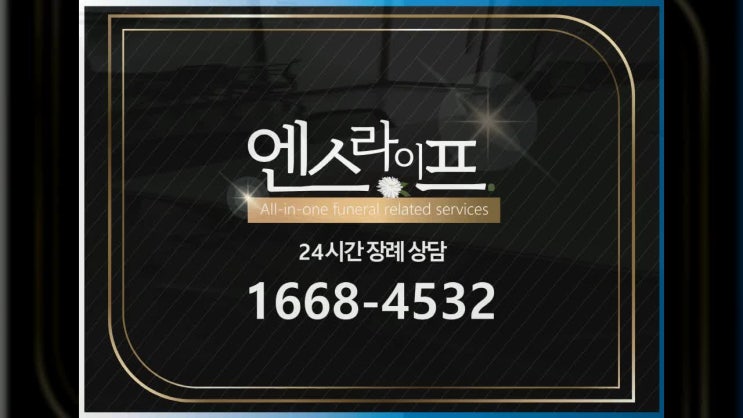  동두천중앙성모병원장례식장 후불식 상조 고르는 방법.