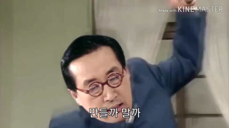  의사양반의 병1신을 만들까 말까