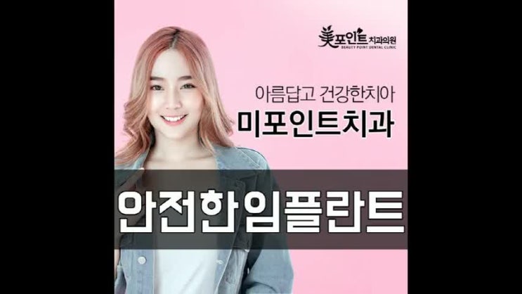  도안동치과 보험 혜택으로 부담 Down!