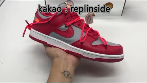  [NIKE] 나이키 X 오프화이트 SB 덩크 로우 유니버시티 레드 CT0856-600 실영상!!