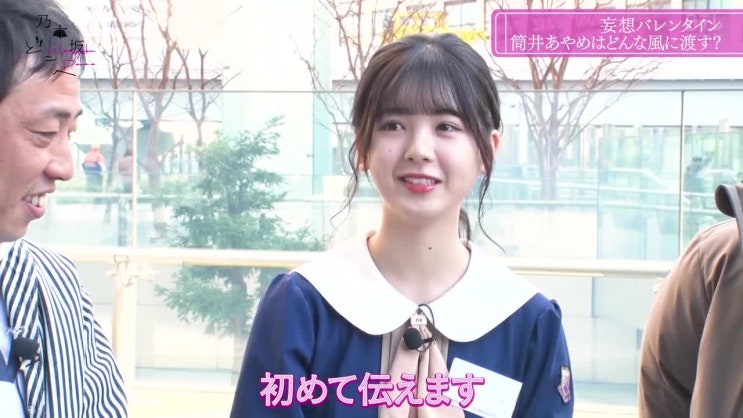  200210 노기자카 어디로 #15
