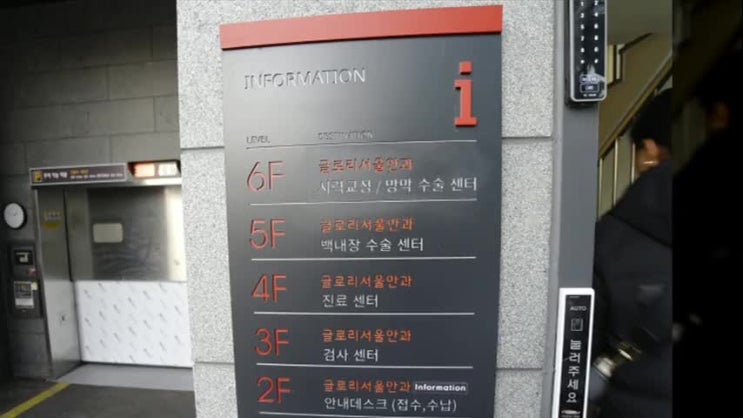  노안초기증상 아니라는 편견을 버리기
