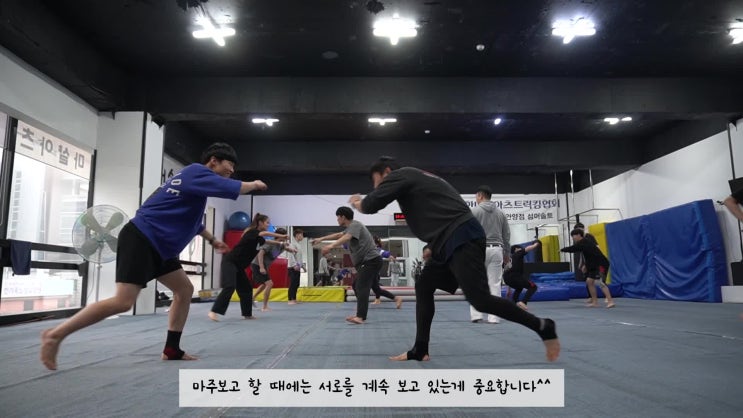  카포에라&트릭킹 I 트릭커들을 위한 카포에라 수업