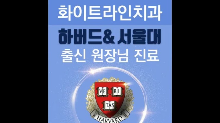  양주임플란트 전문성이 중요해