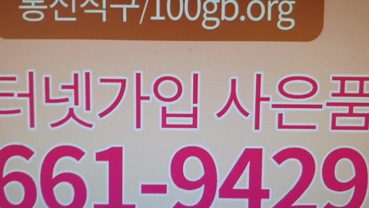  SKT 가족결합 이것만 알면된다!