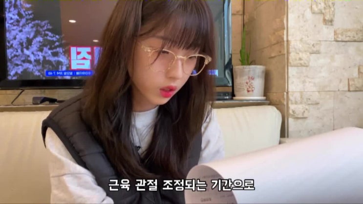  선릉역정형외과 도수치료, 통증치료