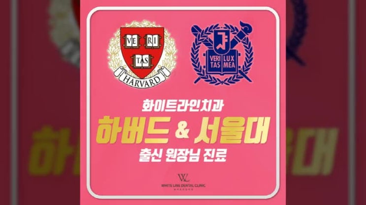  동두천치과 안전하다! 정확하다!