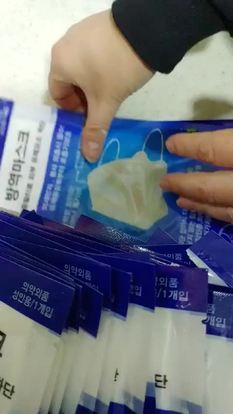  사기 마스크 유통중!  주의
