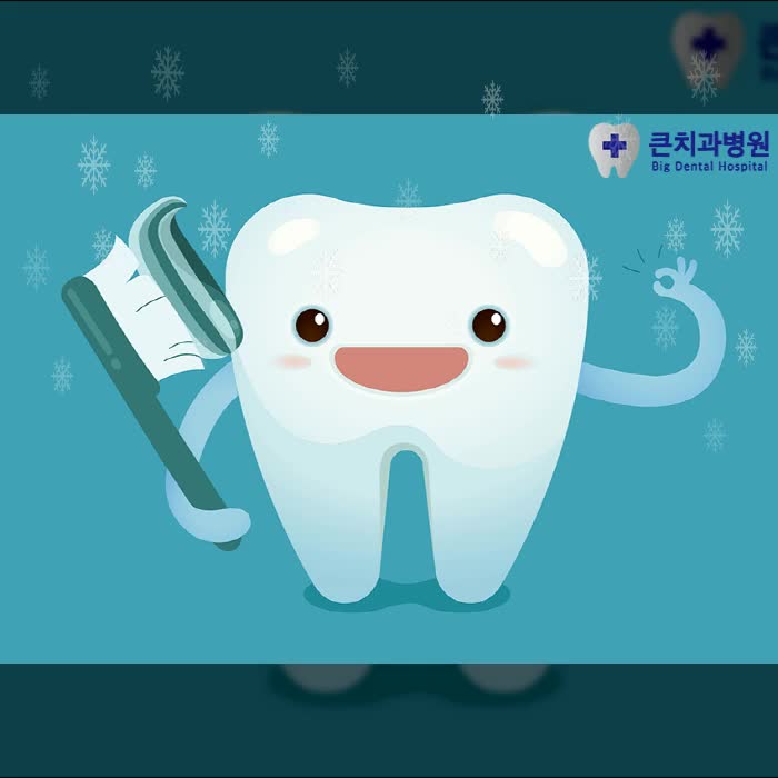  우유 치아 건강에 도움이 될까요?