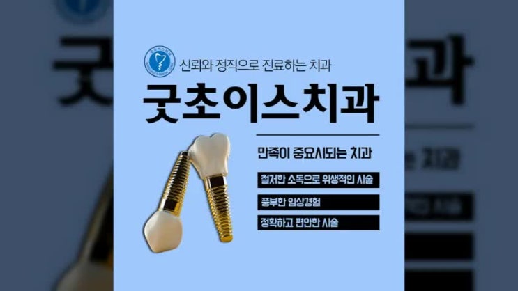  범계역치과 사랑니 방치하면 큰일