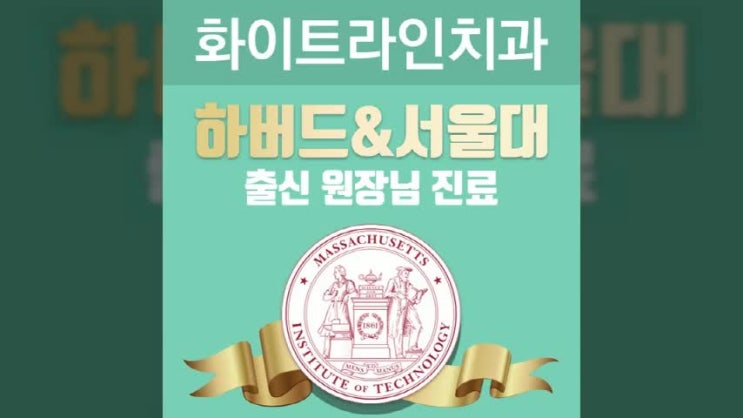  포천치과 가이드로 정확하게!