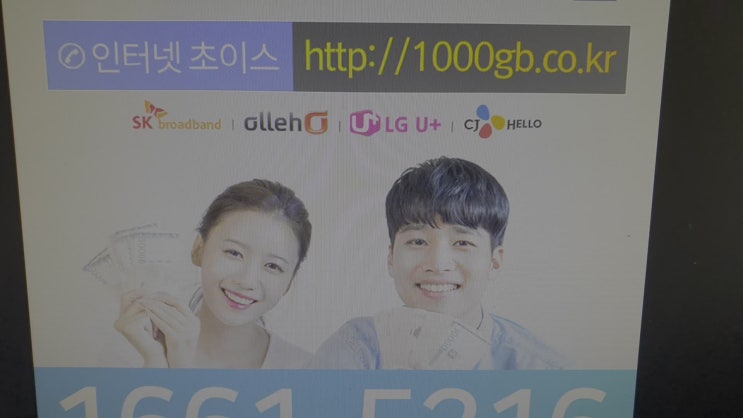  KT가족결합할인 폭 넓은 혜택을 받는 방법