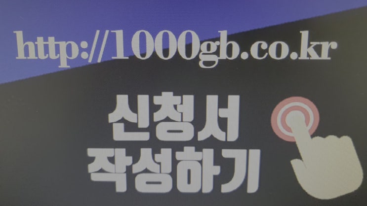  SKT가족할인 저렴한 금액으로 이용하자