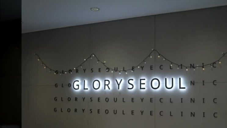  백내장수술잘하는곳 늦춰지게 된다면
