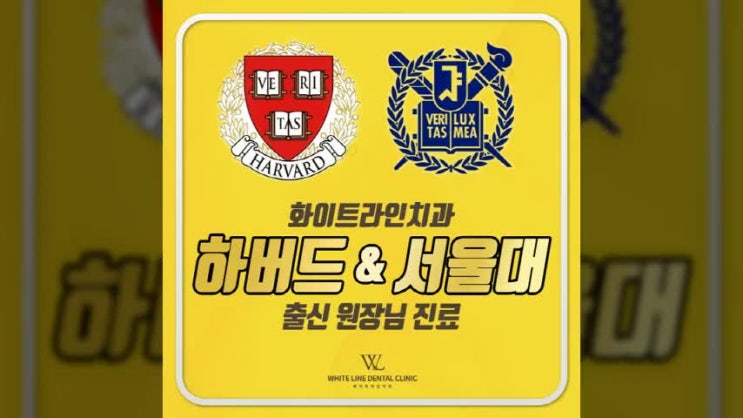  동두천치과 교정은 교정전문의에게!