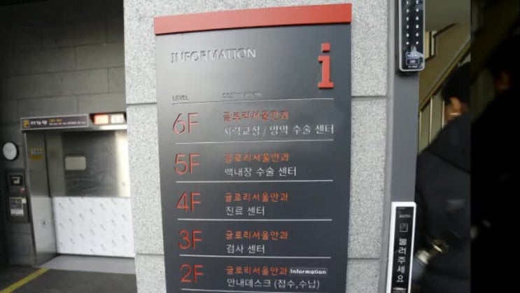  녹내장자가진단 자세하게 살펴봐요