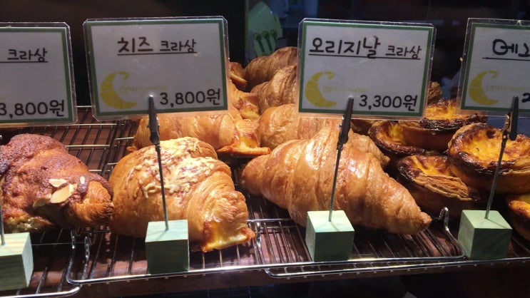  [대전 관평동] '그린베이커리' 디저트맛집 / 관평동 빵집 추천