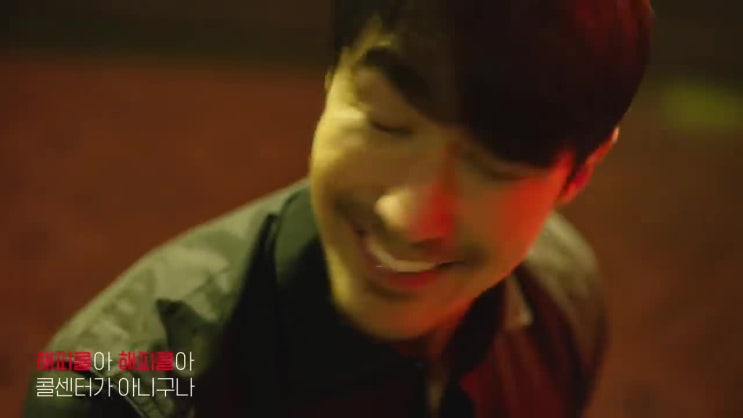  "다니엘 헤니 국뽕 브랜드" 프라이팬 "해피콜