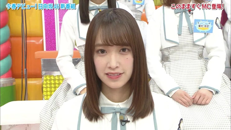  190415 HINABINGO! 시즌1 #1