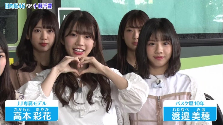  190617 HINABINGO! 시즌1 #10