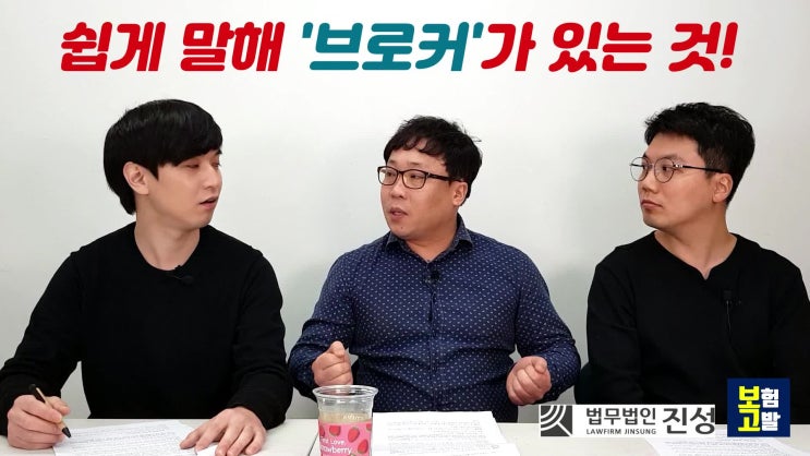  보험계약 필수 상식 - 다른 설계사의 이름으로 계약을 하는 경유계약은 명백한 '불법'이다!