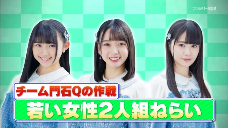  200308 STU48 이모우스TV 시즌7 #6