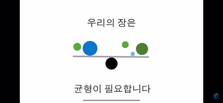  유사나 프로바이오틱 / 장 튼튼 건강하게 100억마리 유산균