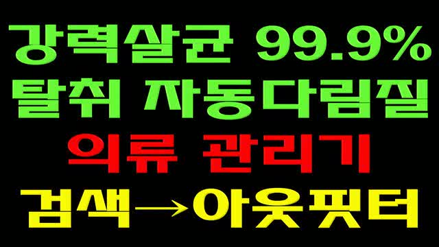  니트말리는법 쉬운 방법은?