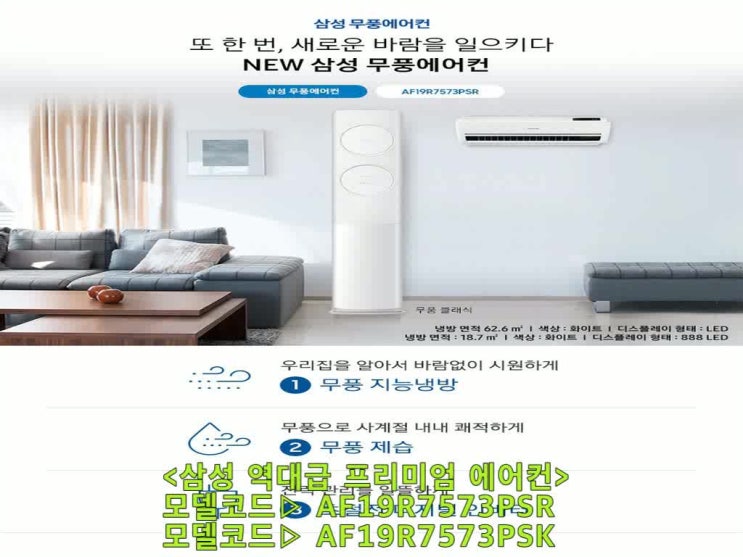  벽걸이에어컨해체 이후 잘 샀던.