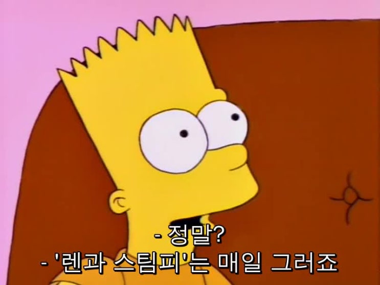  심슨가족 다시보기 S6E6 시즌6-3