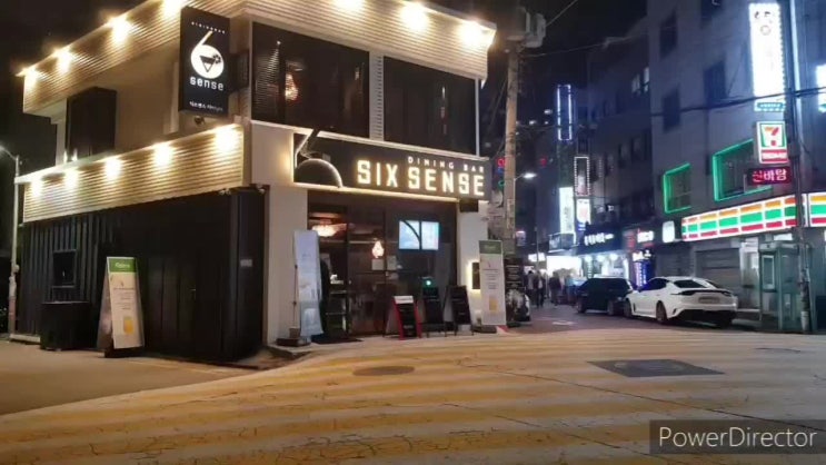  신설동 맛집 식스센스 다이닝&(술집)