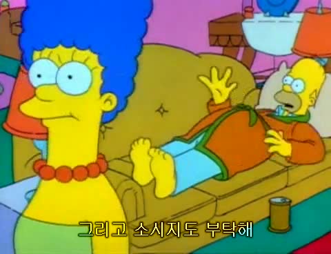  심슨가족 다시보기 S1E11 시즌1-11